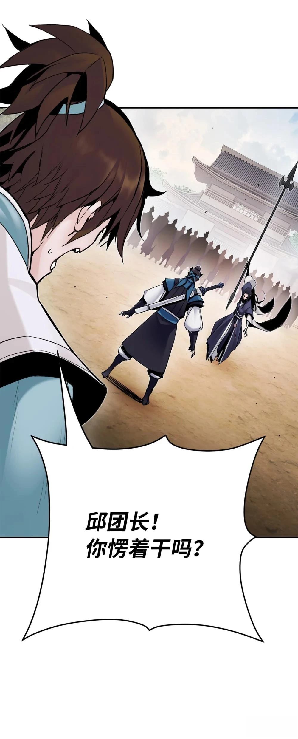 第16话18