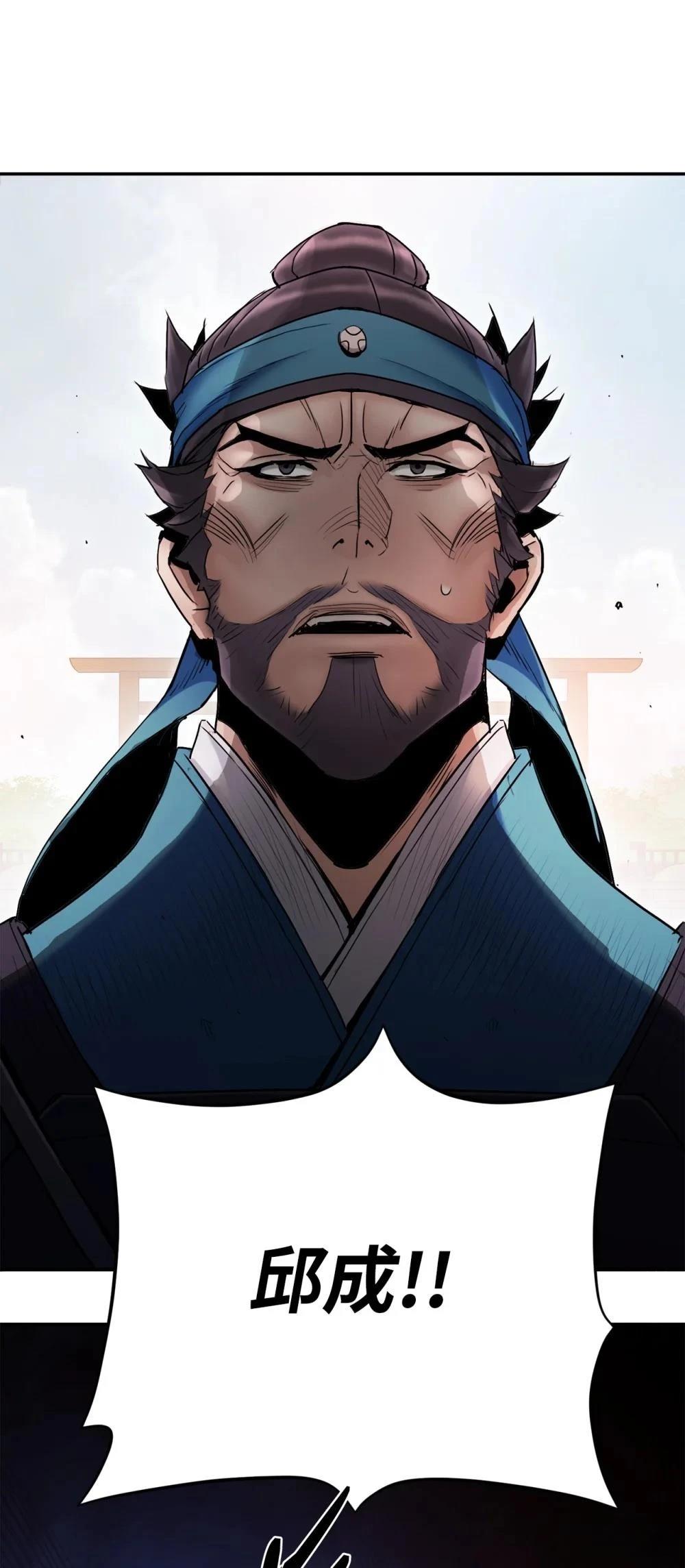 第16话19