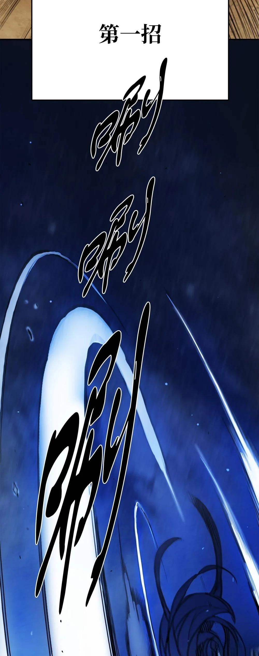 第16话23
