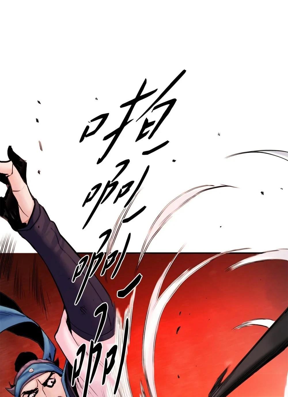 第16话33