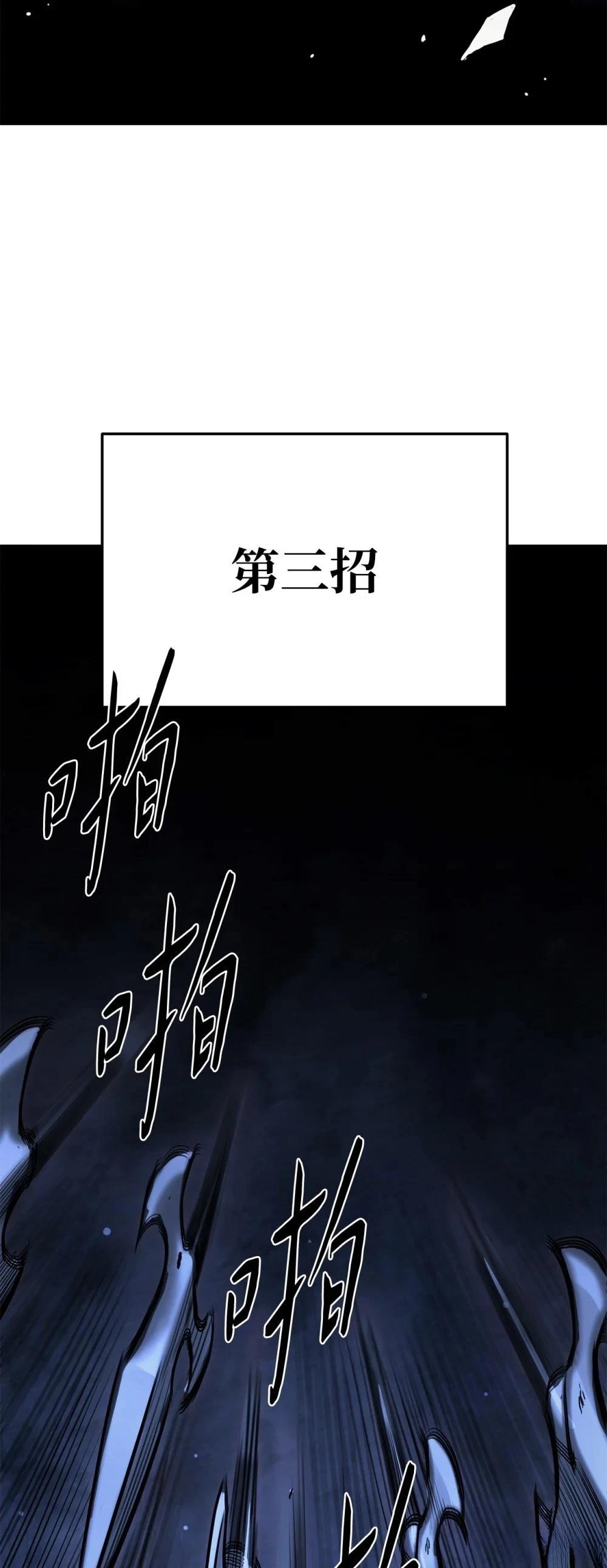 第16话37