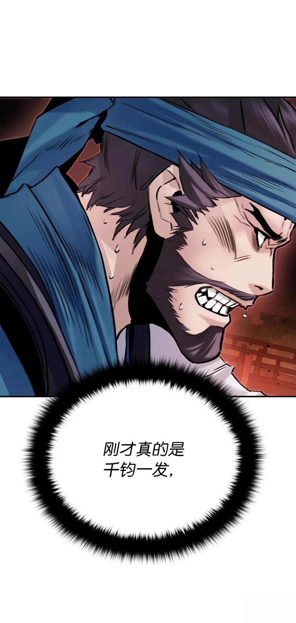 第16话48