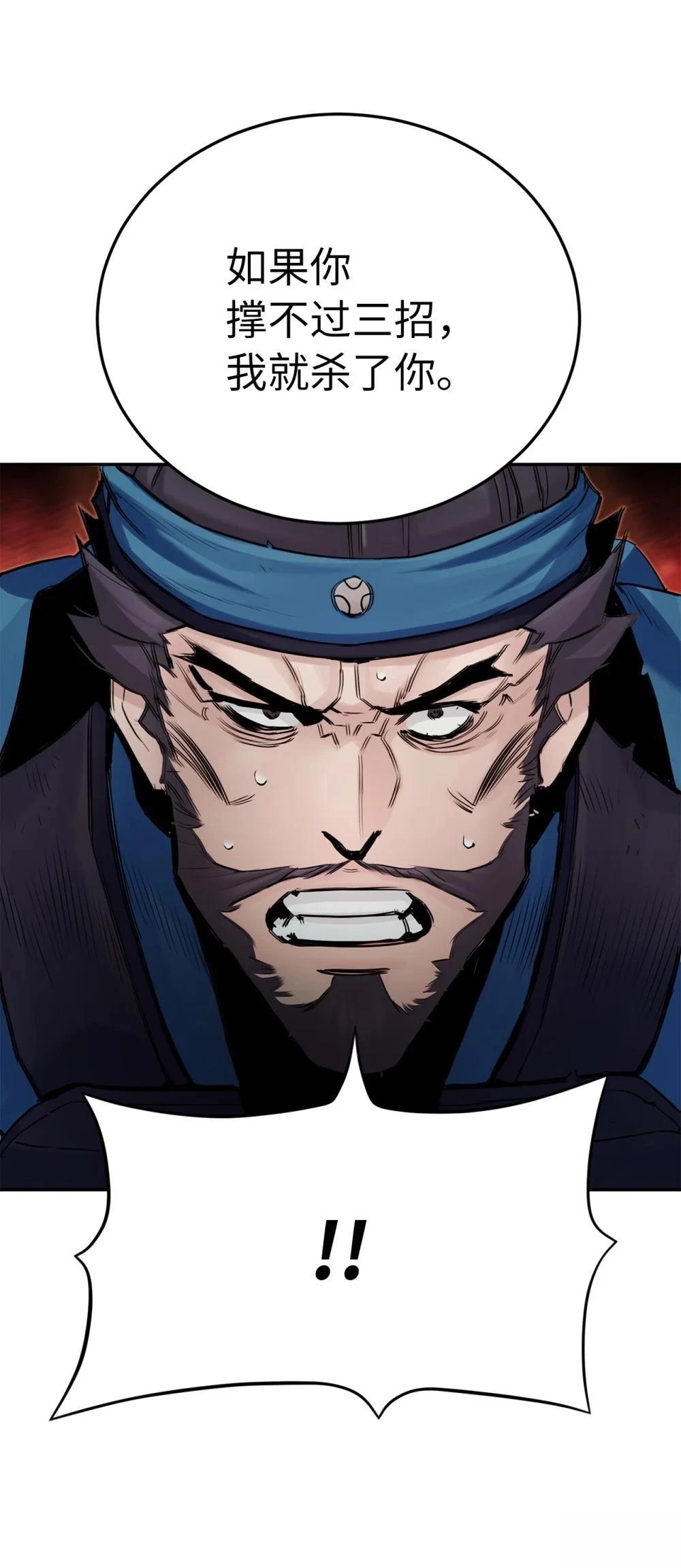 第16话53