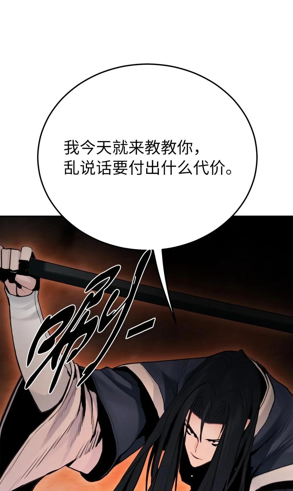 第16话54