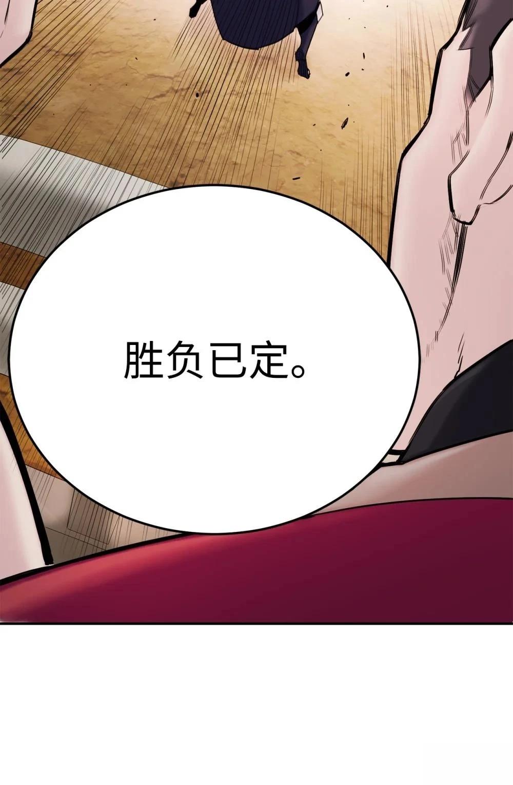 第16话65