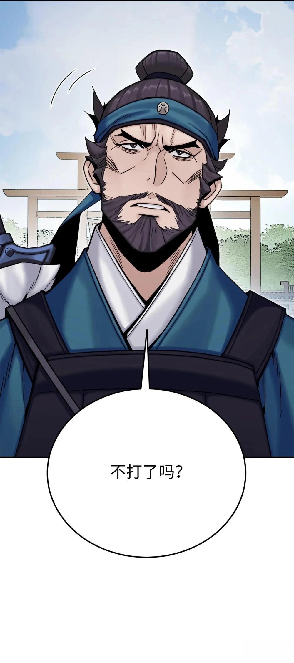 第16话7