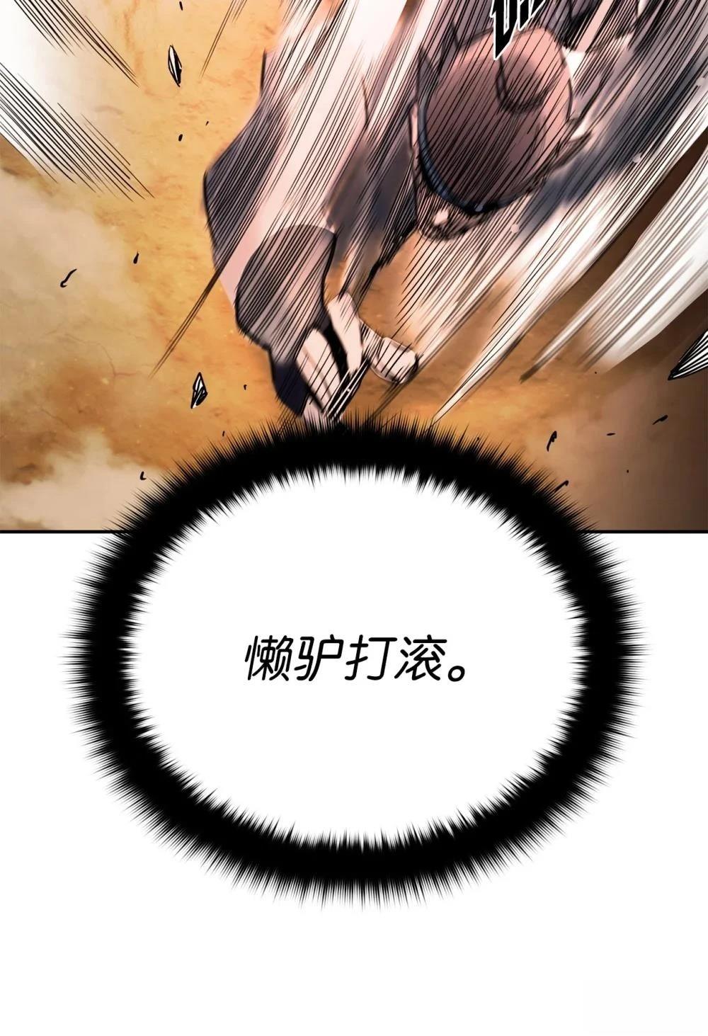 第16话78