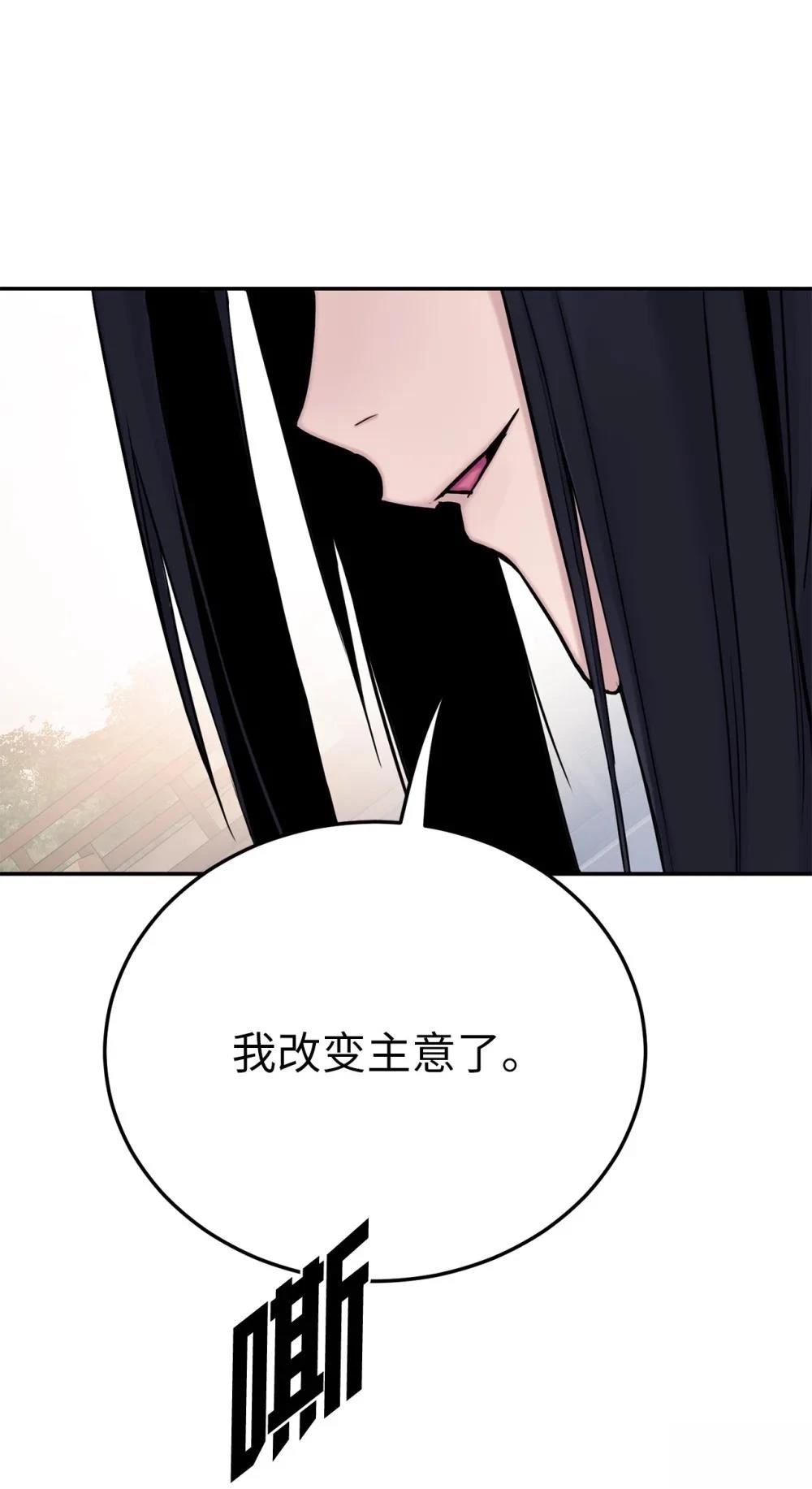 第16话8