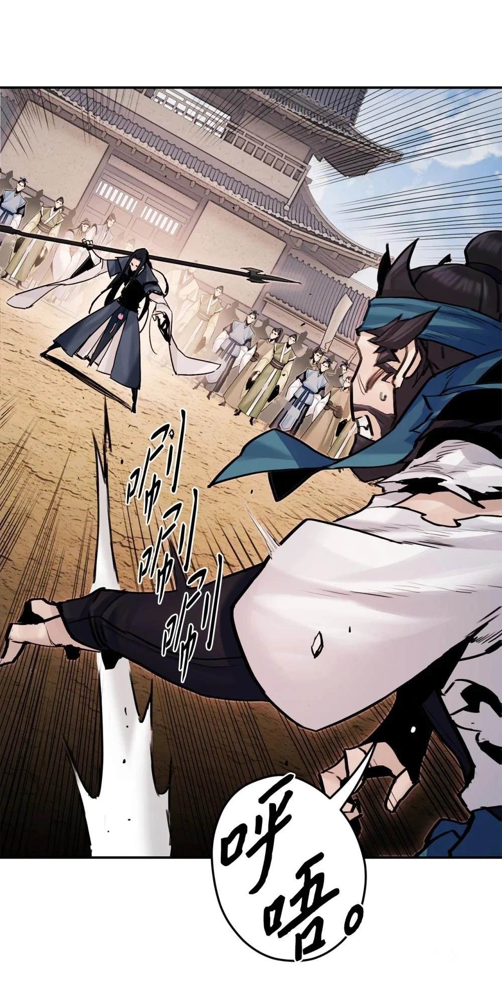 第16话81