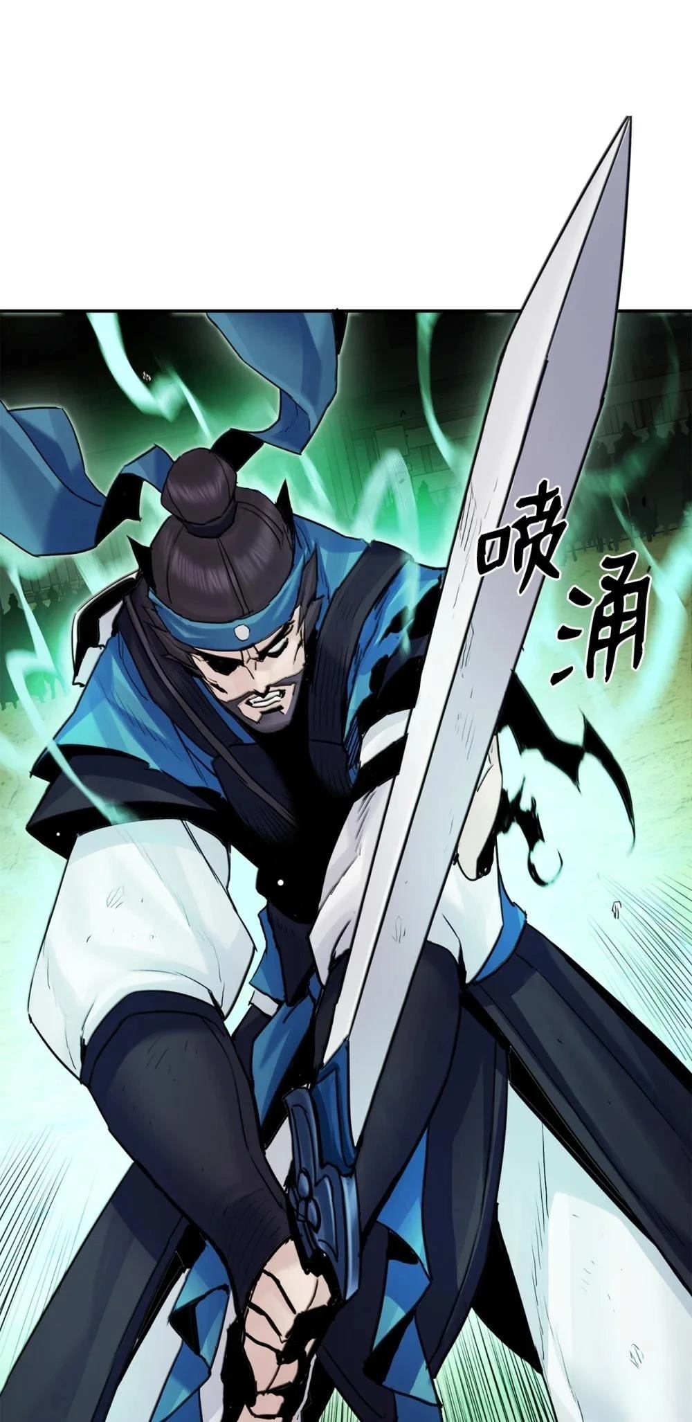 第16话86