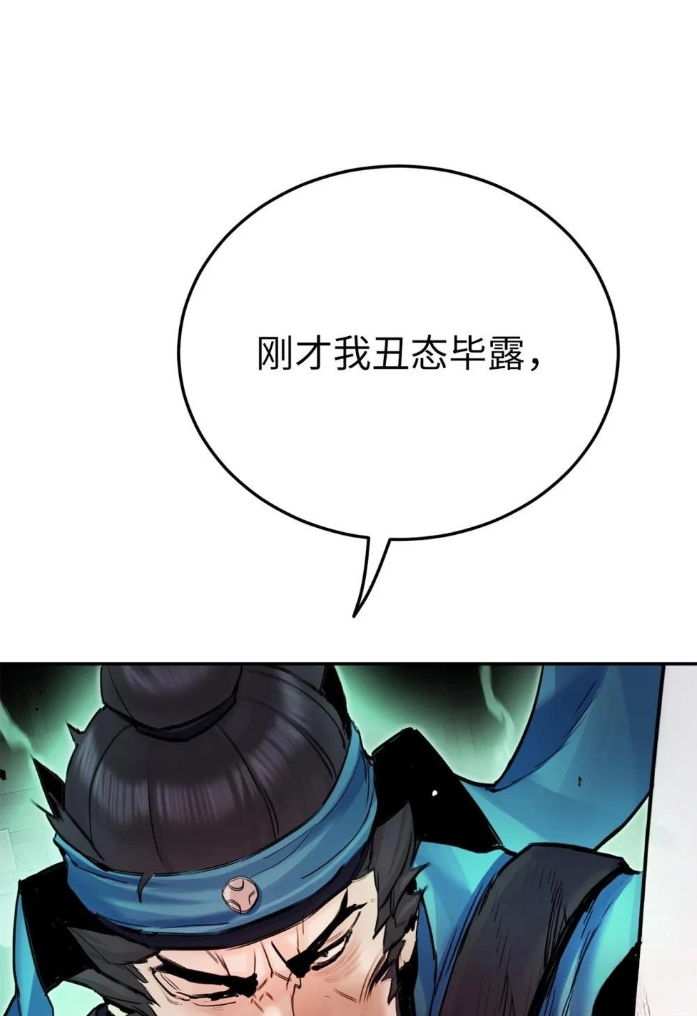 第16话88