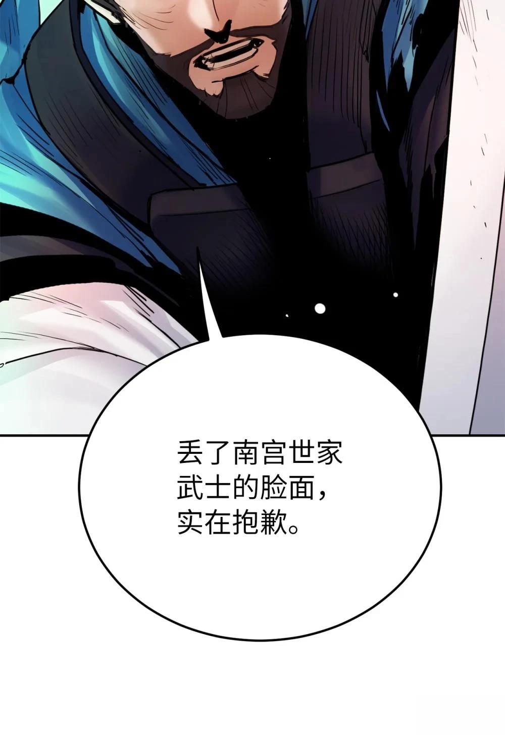 第16话89