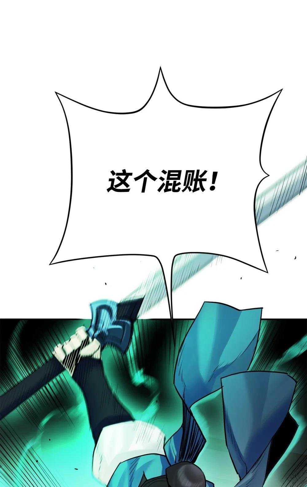 第16话92