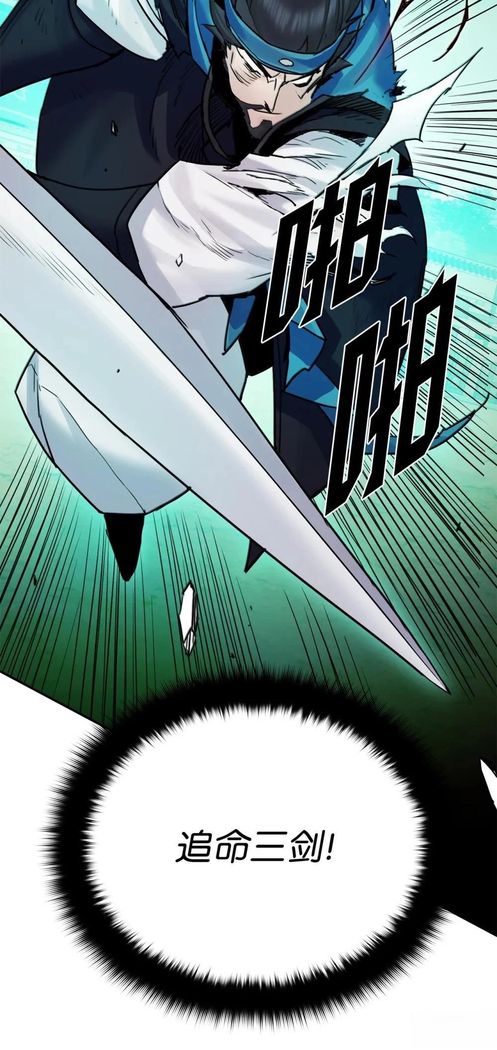 第16话96
