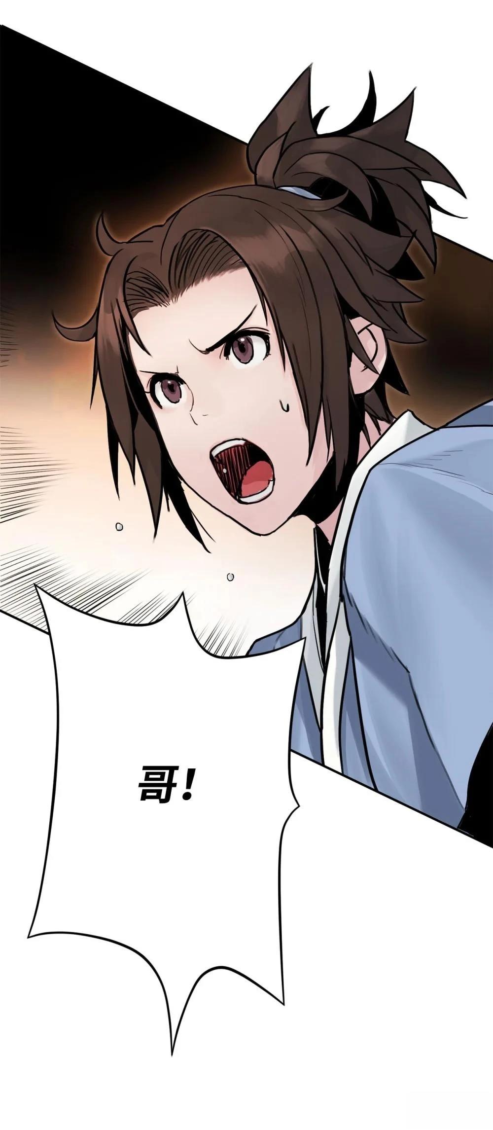 第17话1