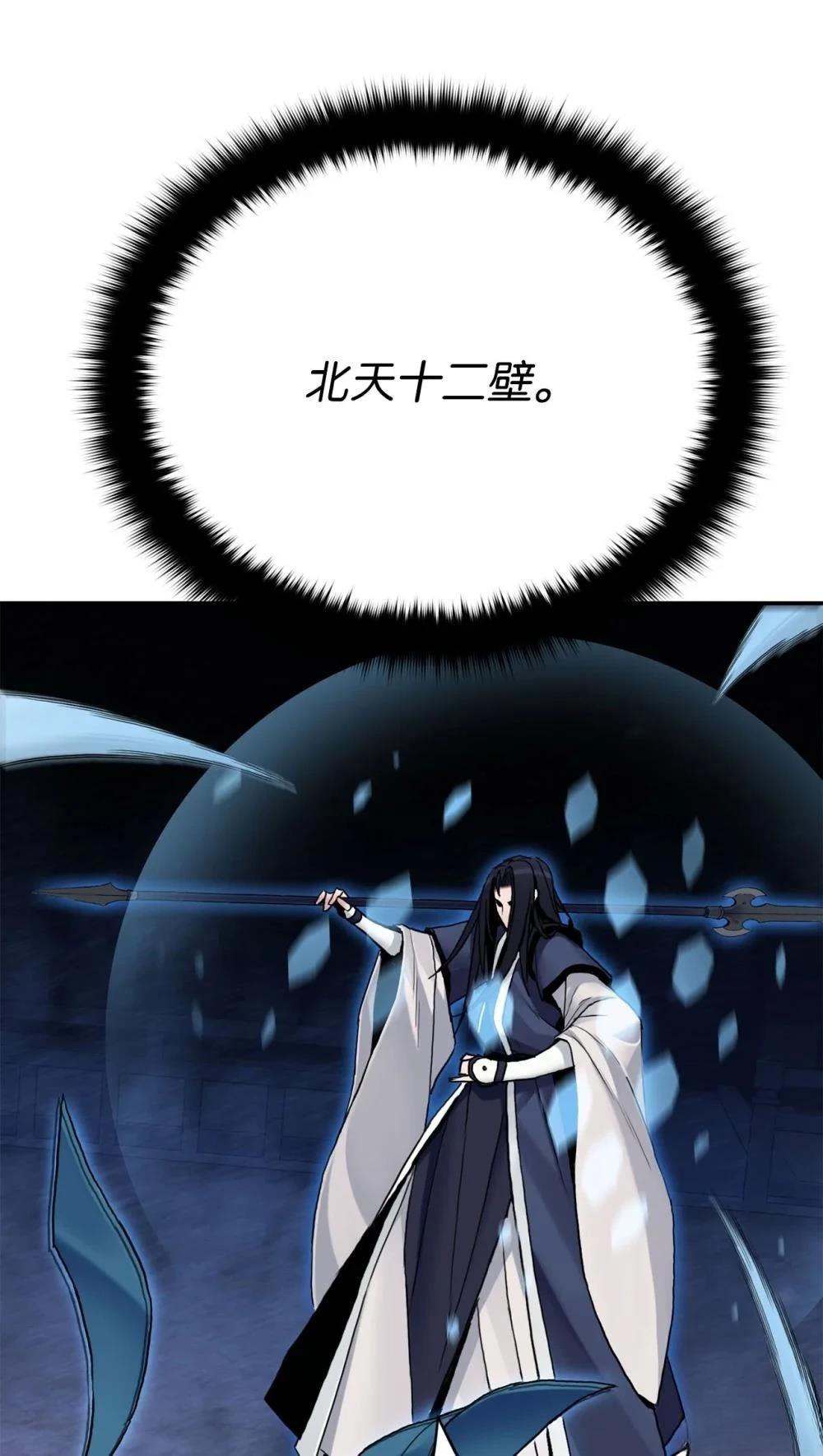 第17话10