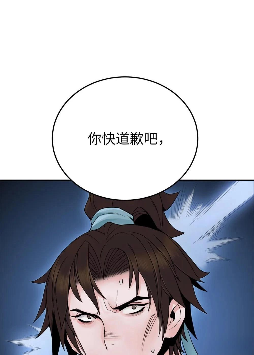 第17话102