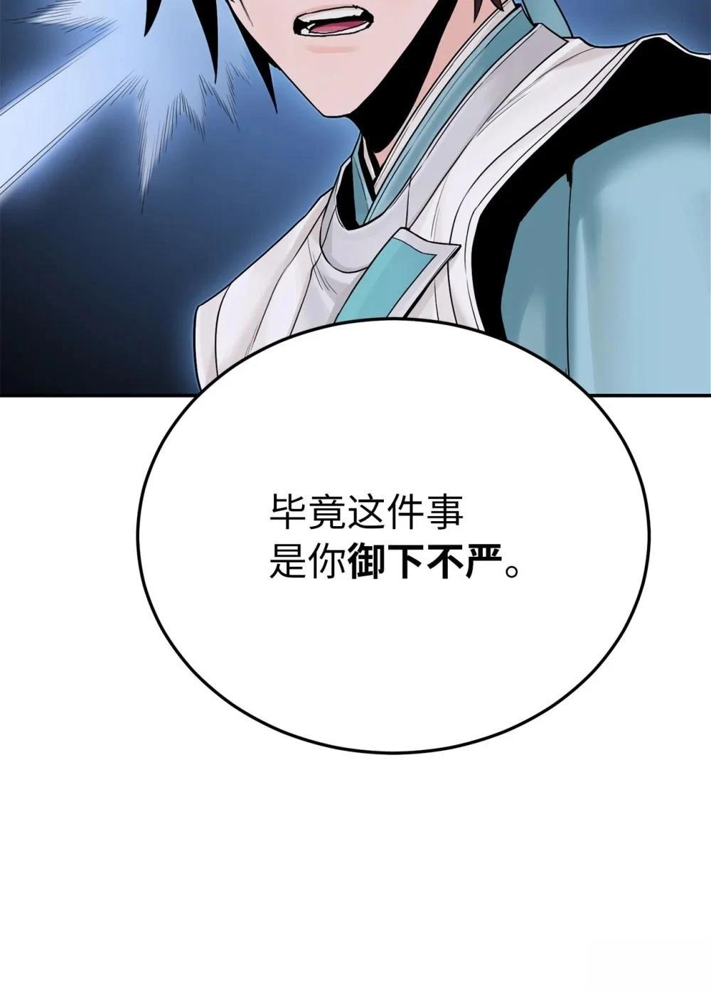 第17话103