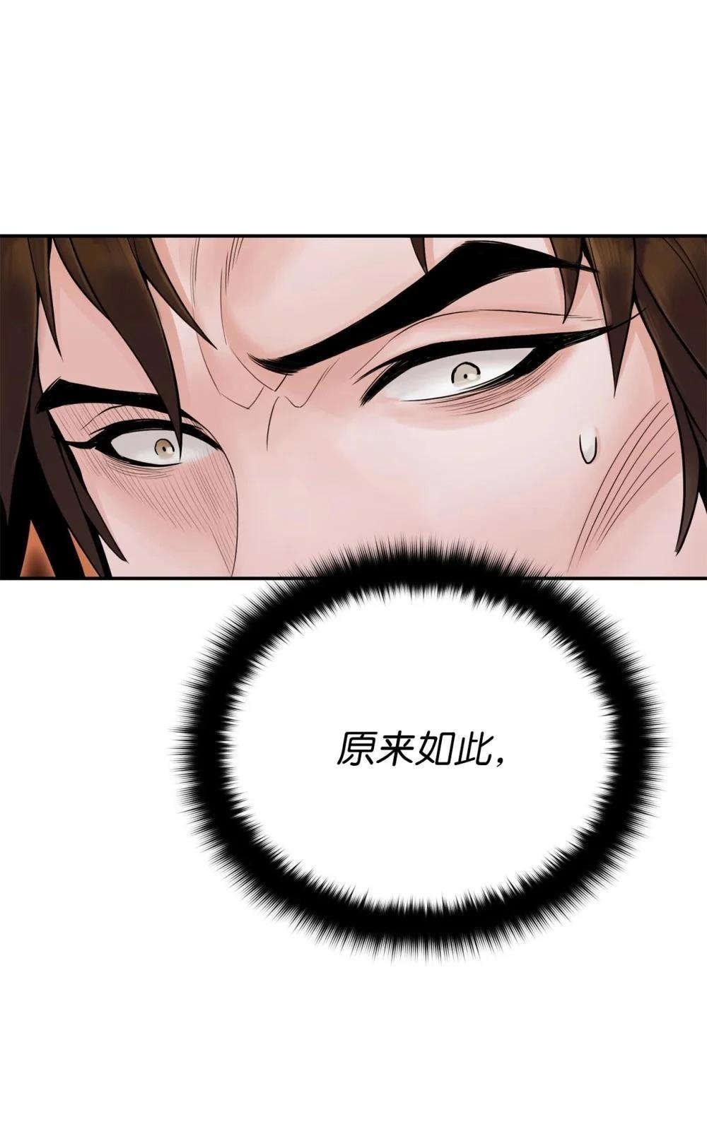 第17话104