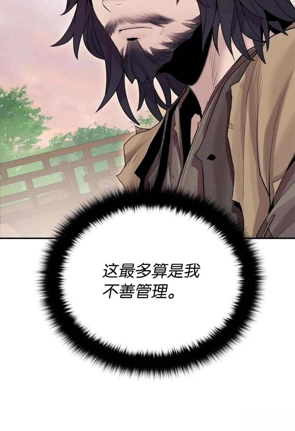 第17话106