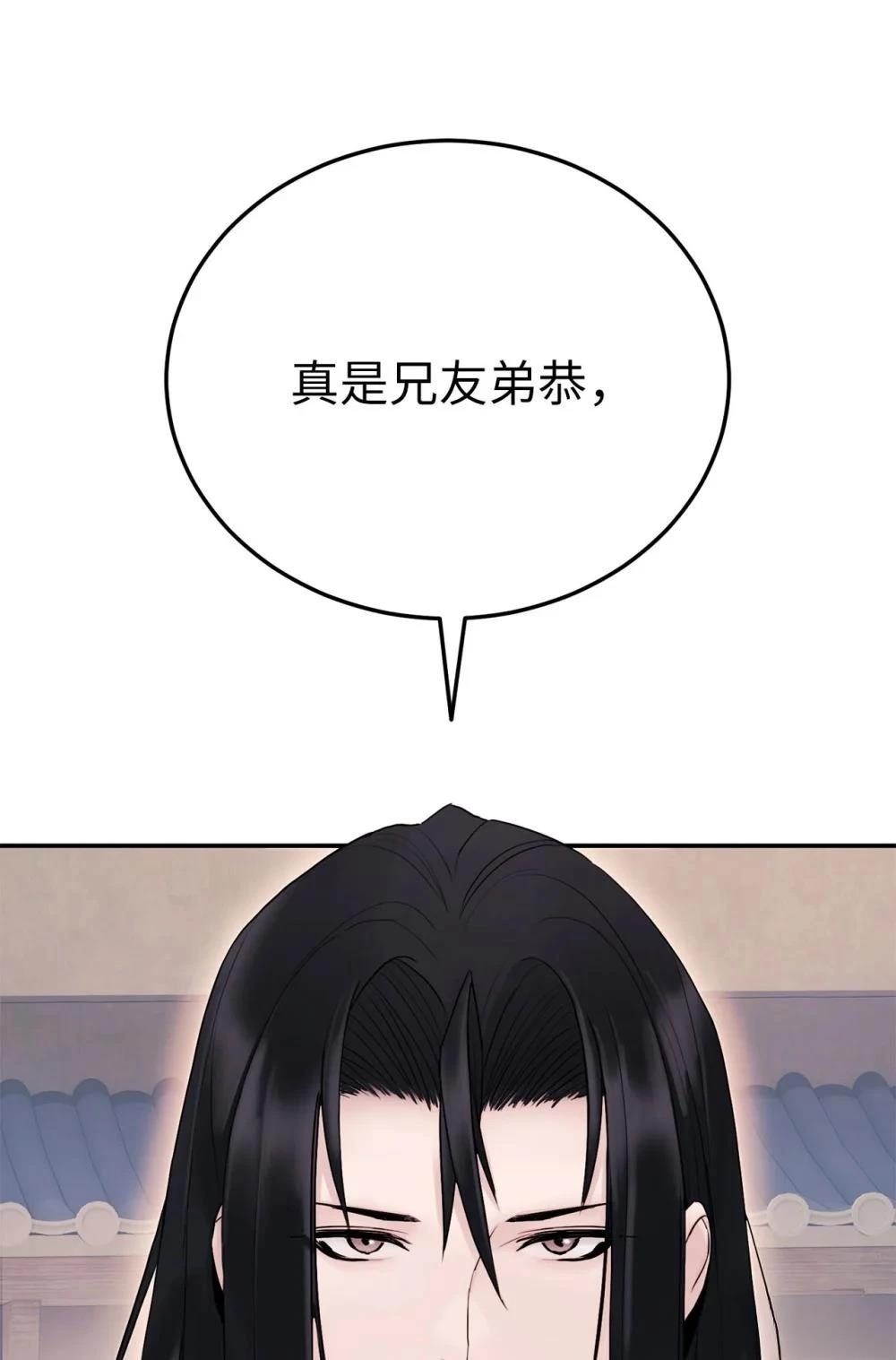 第17话109