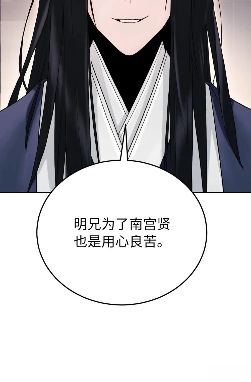 第17话110