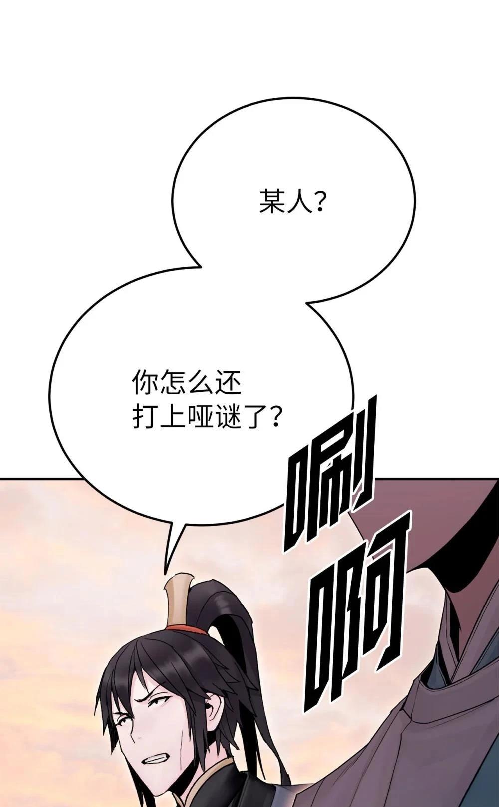 第17话113