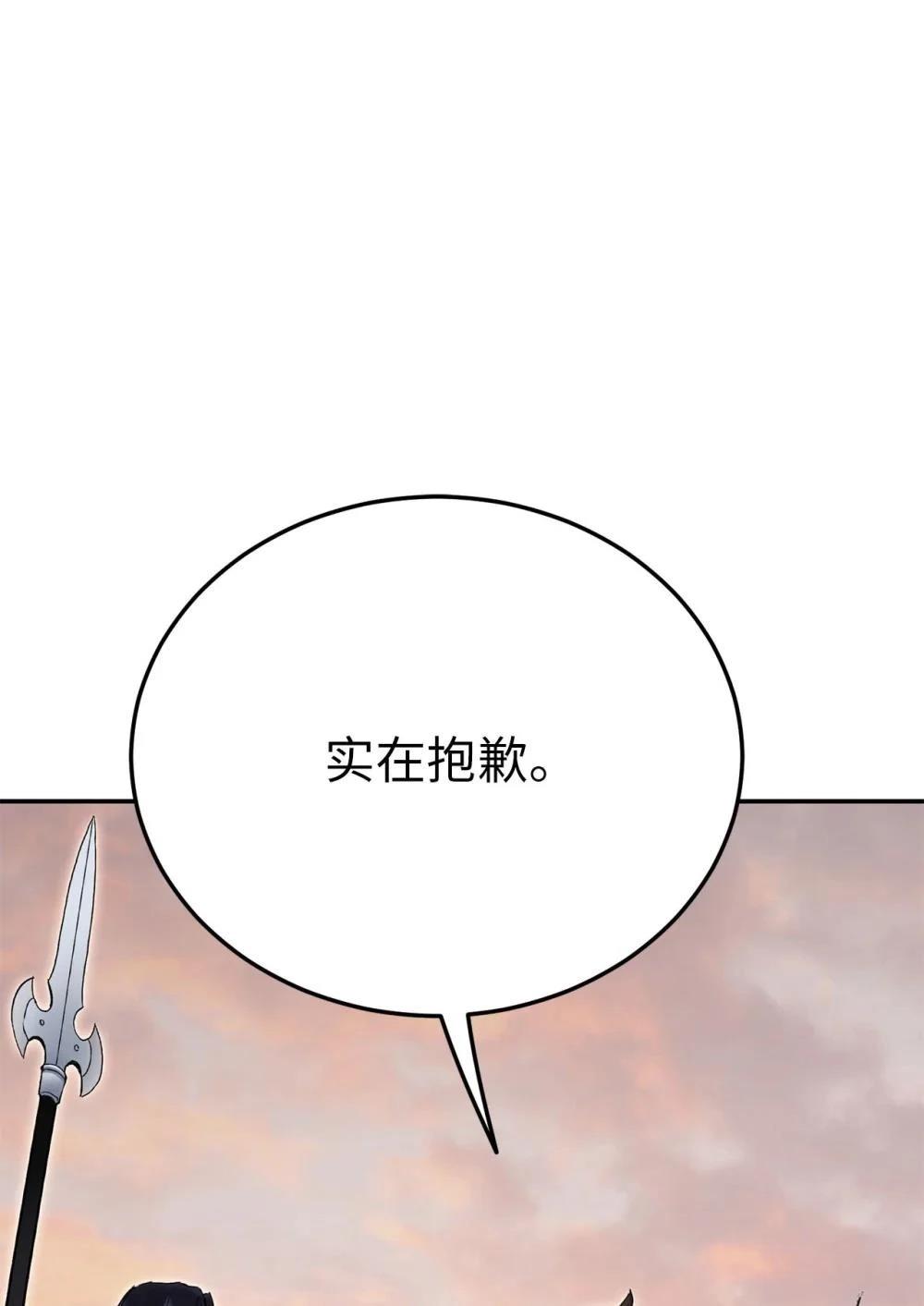 第17话115
