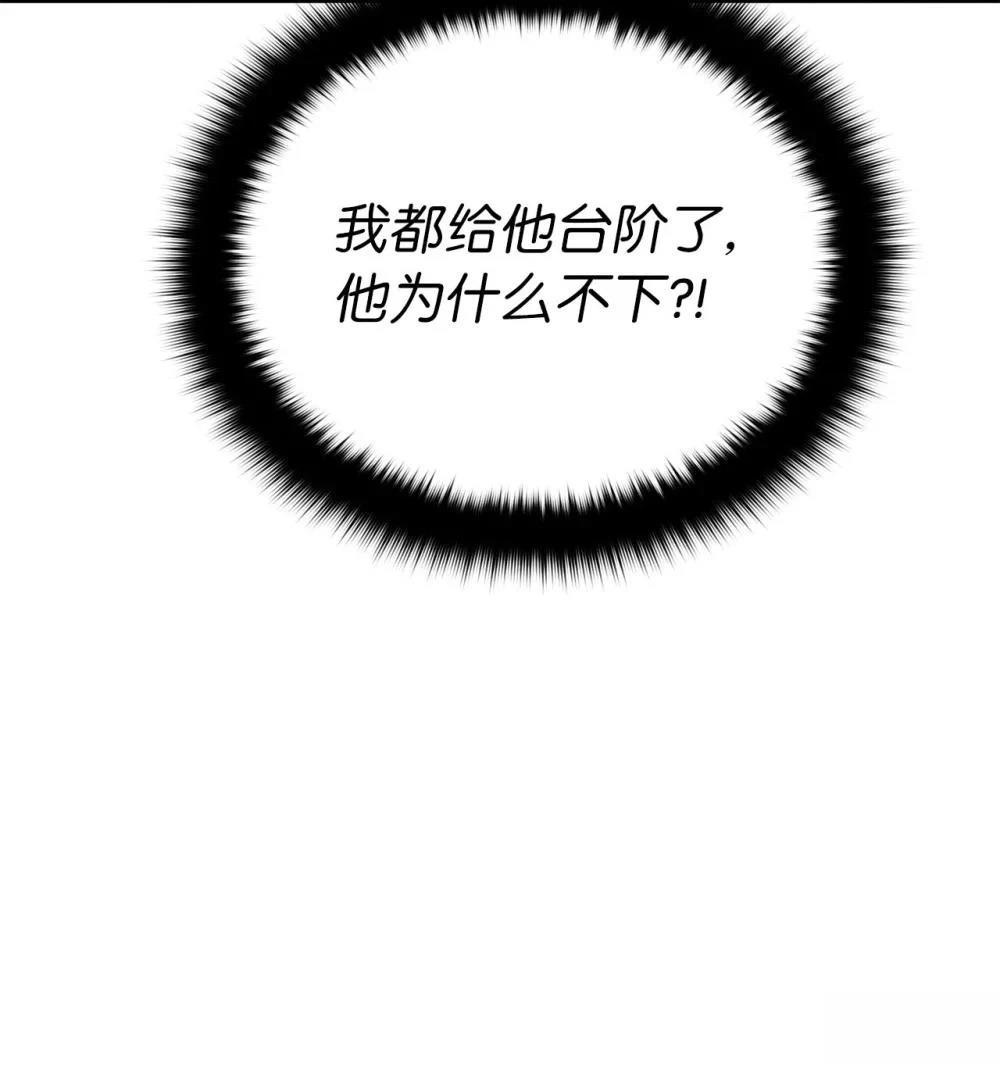 第17话119
