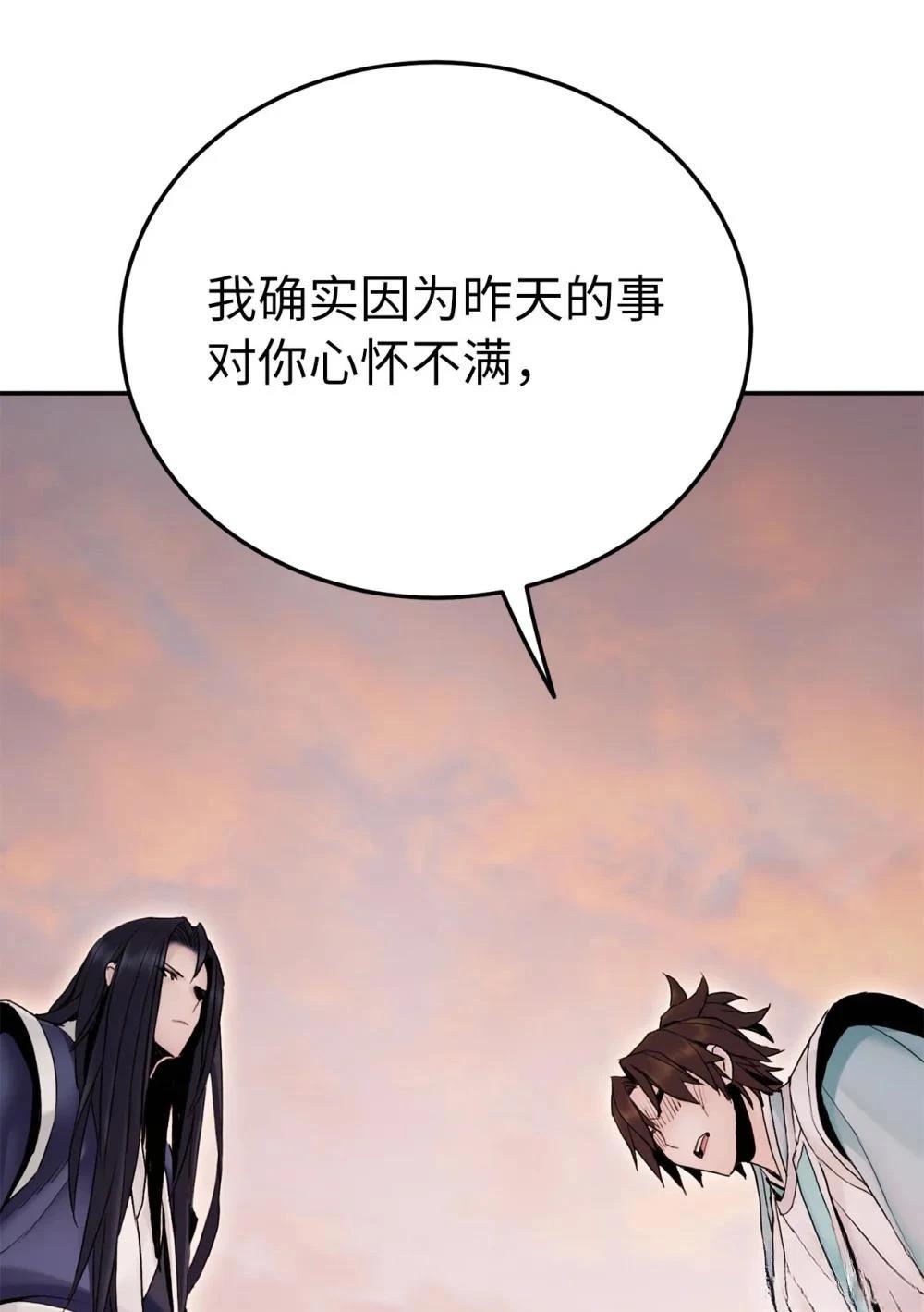 第17话120