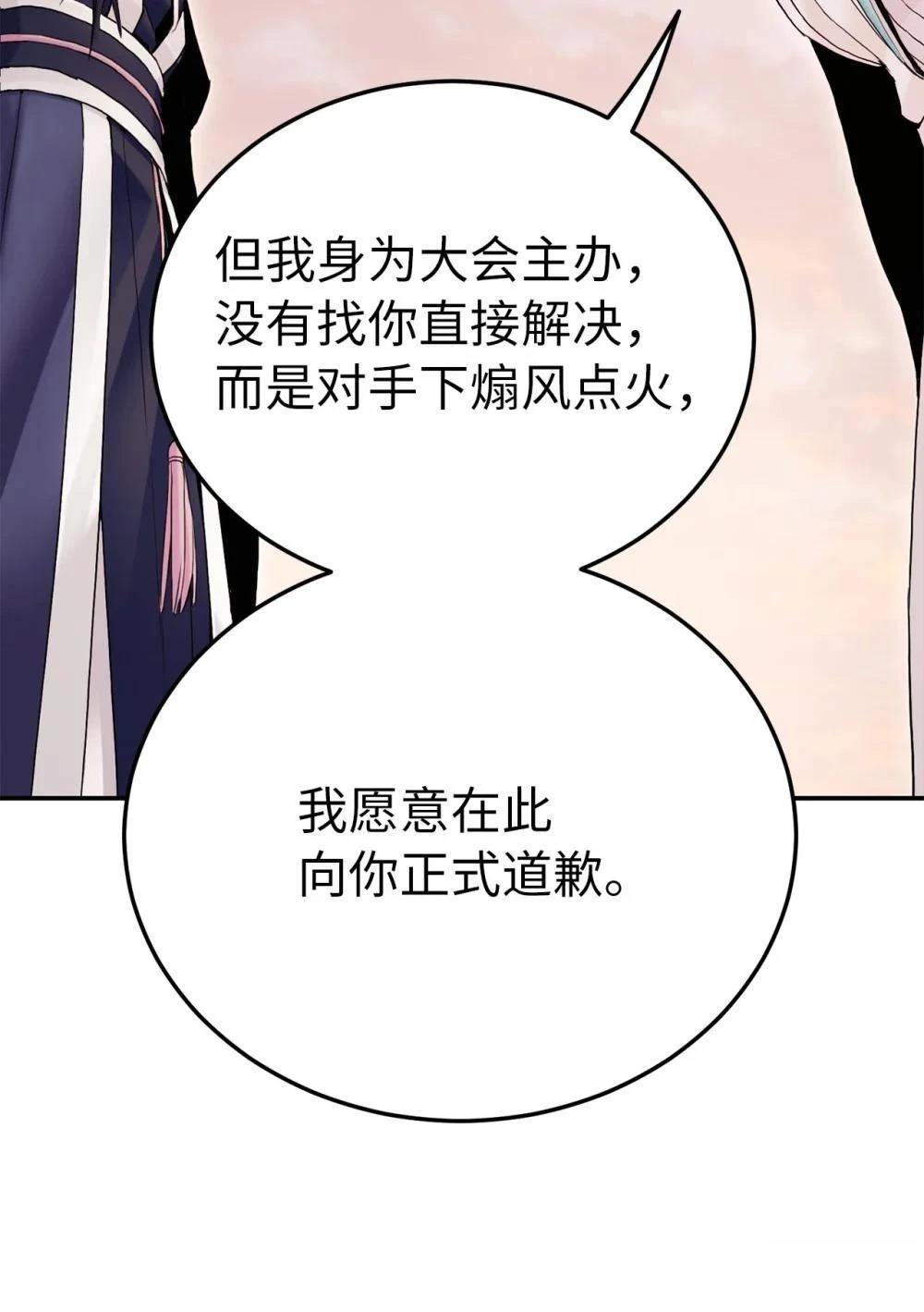 第17话121