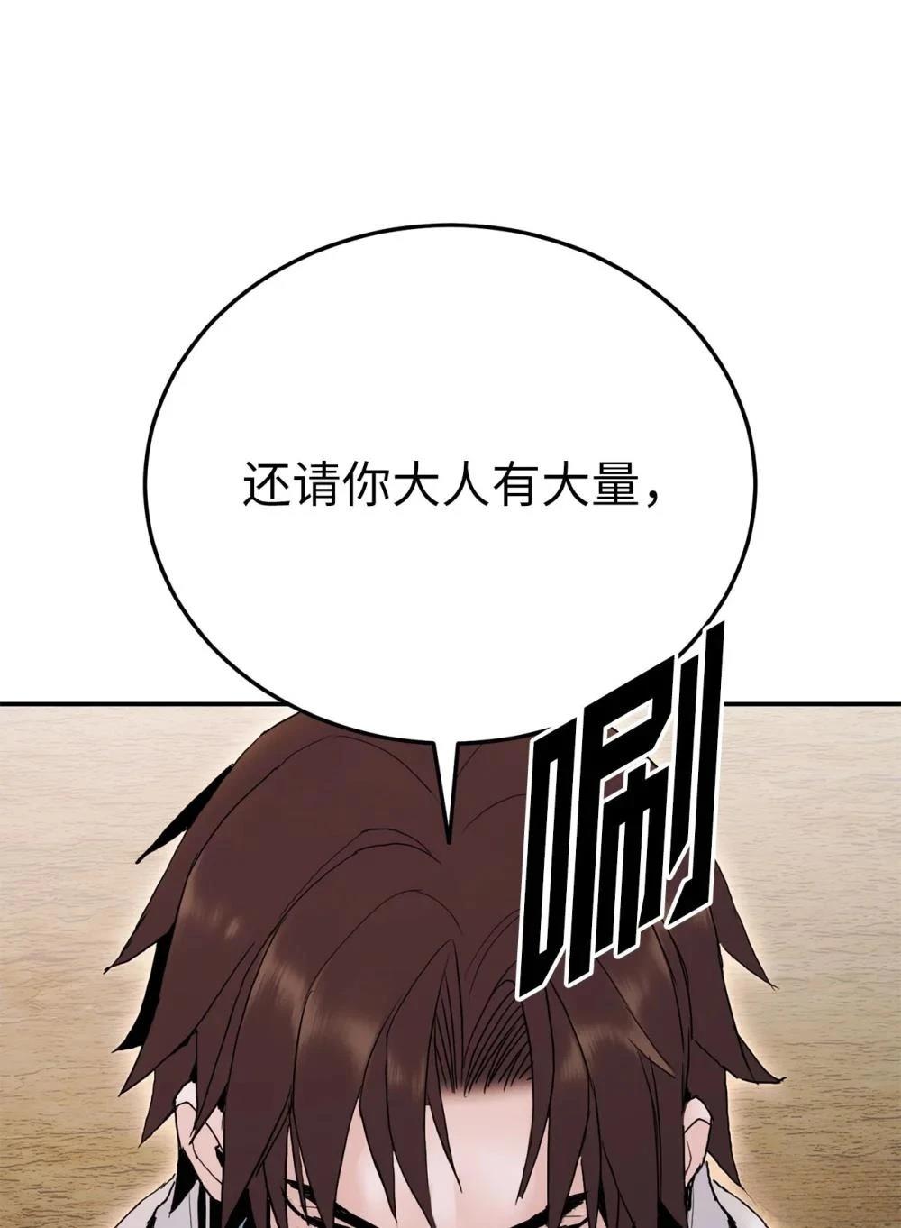 第17话123