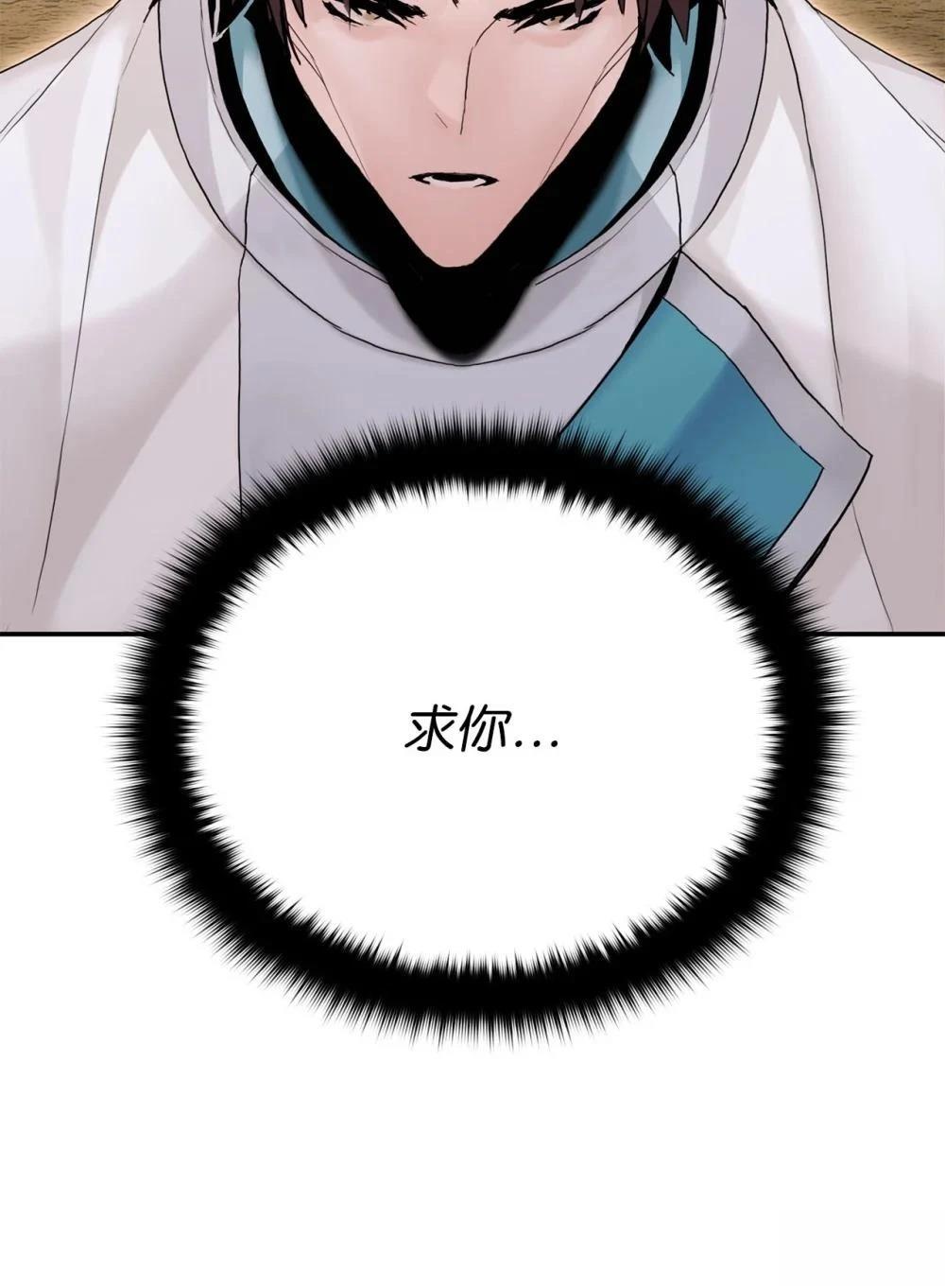 第17话124