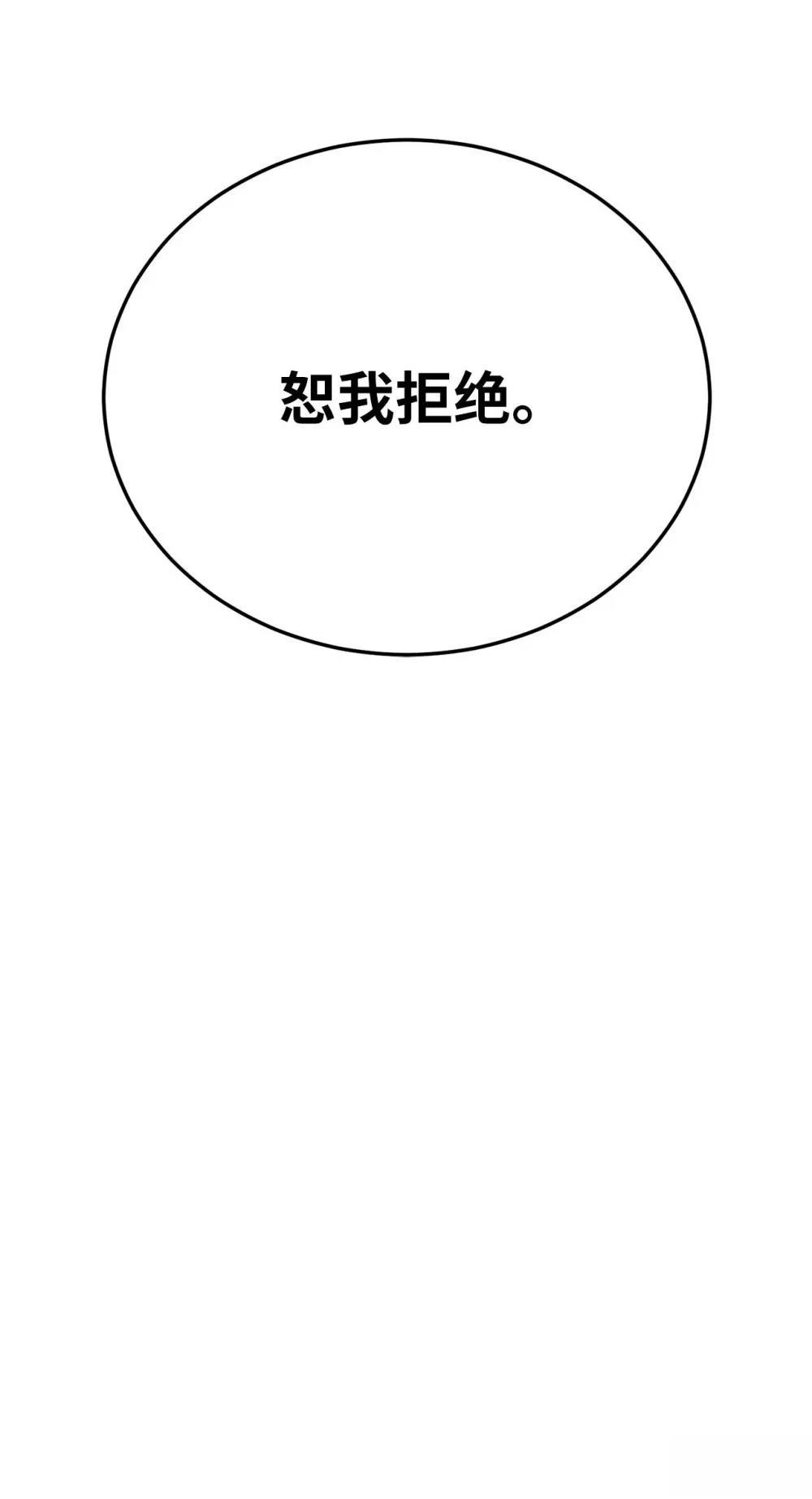 第17话129