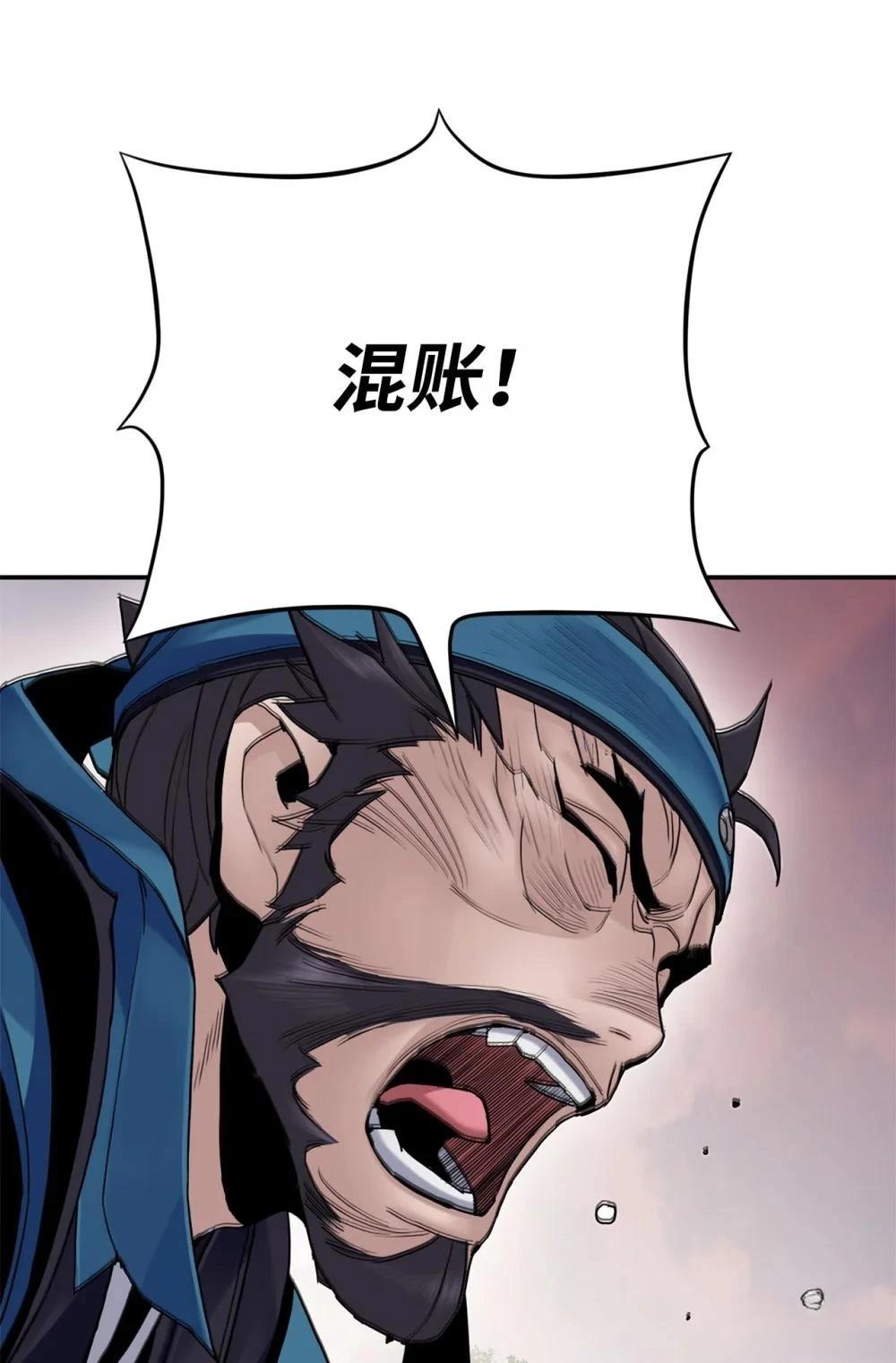第17话18