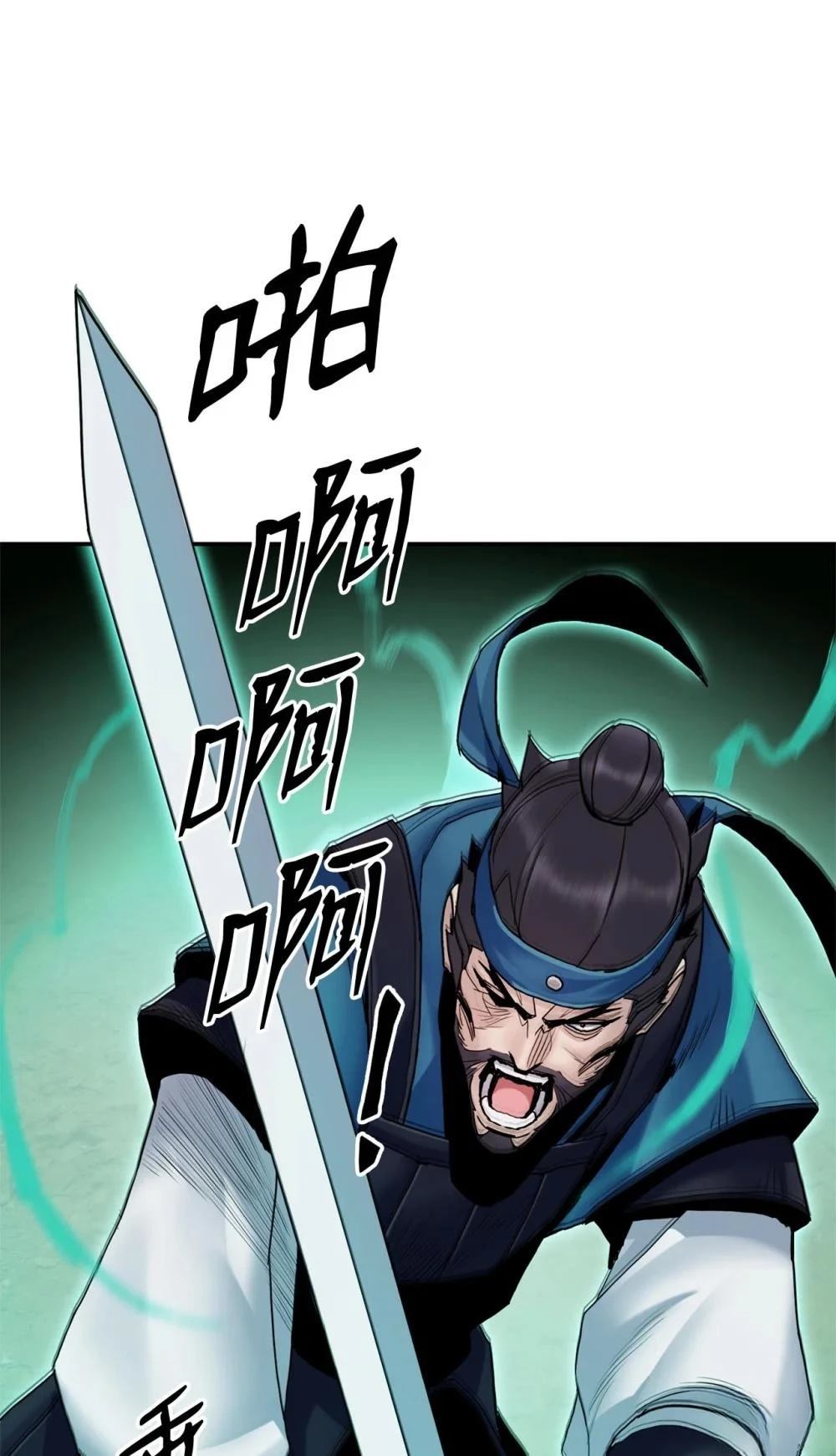 第17话20