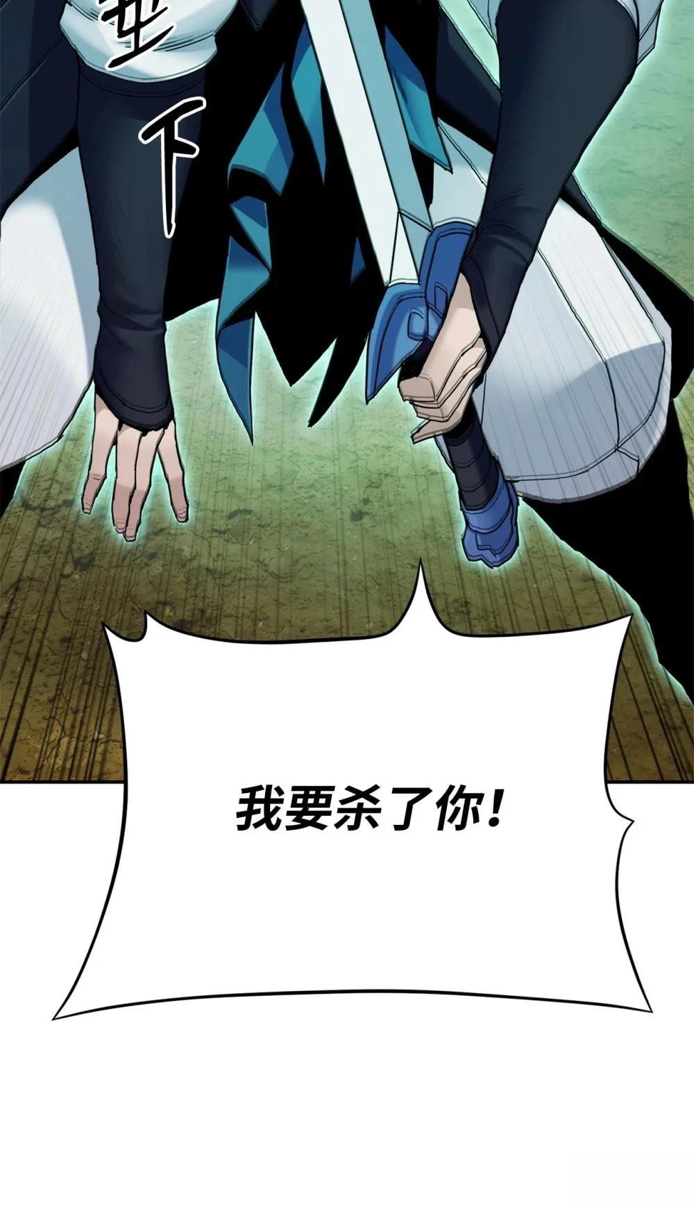 第17话21