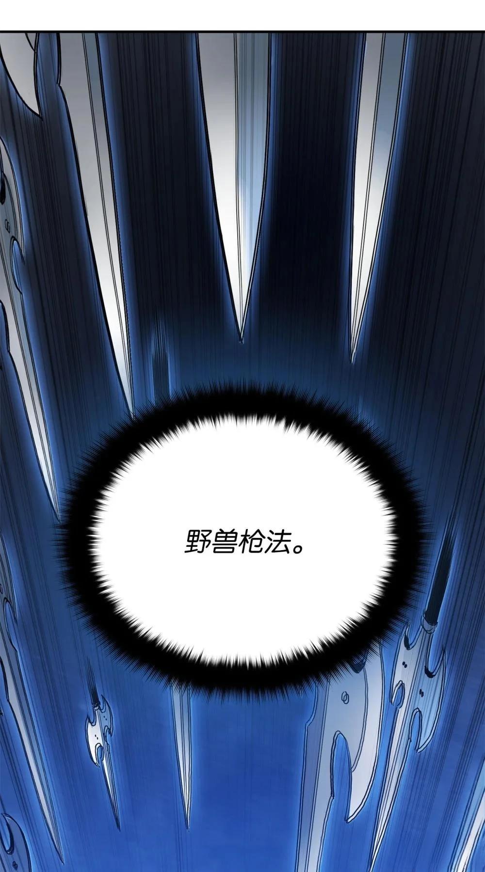 第17话30