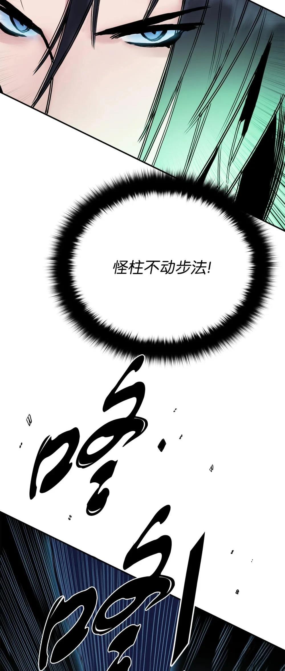 第17话4