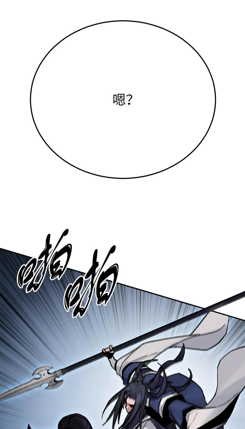第17话42