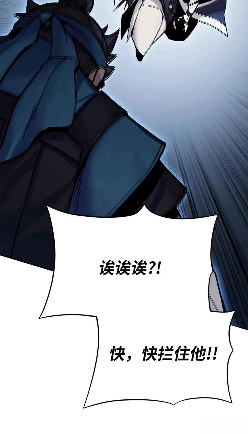 第17话43