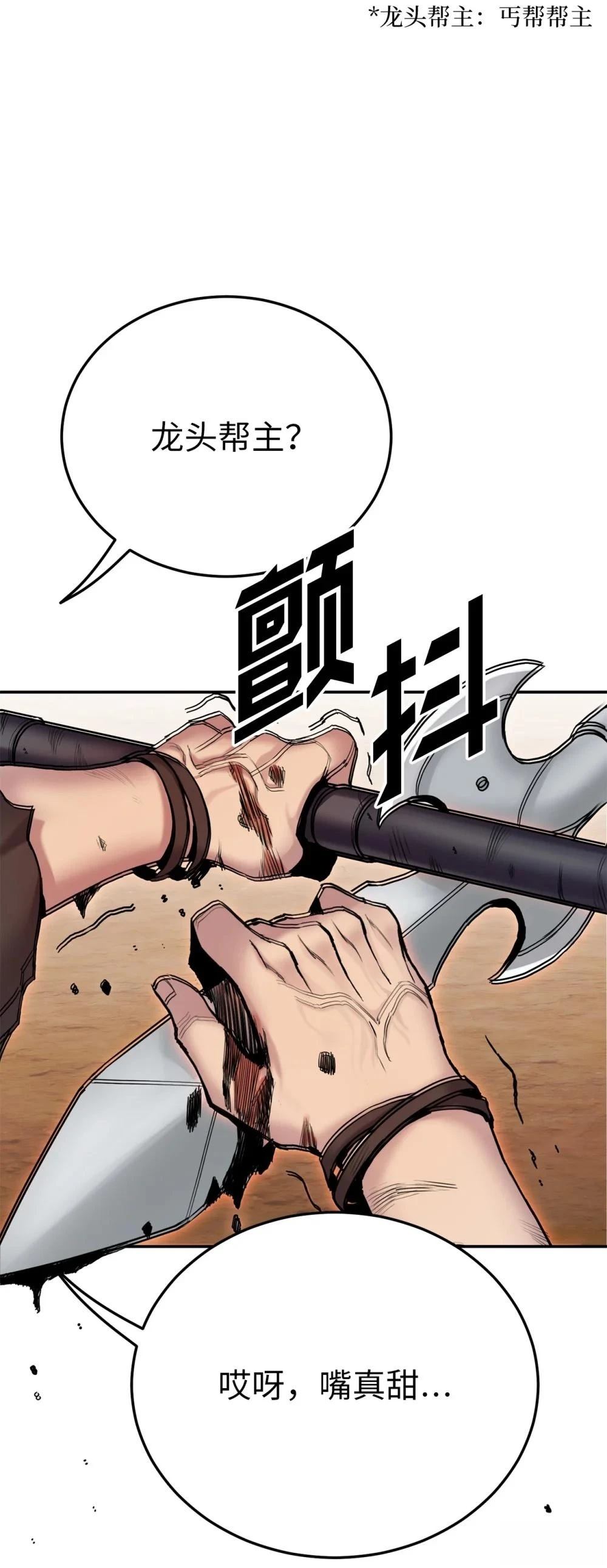 第17话56