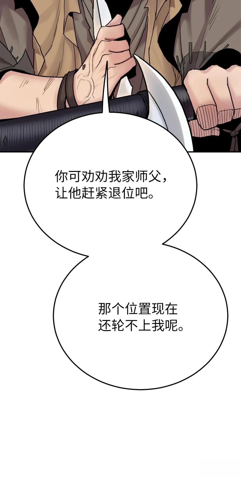 第17话58