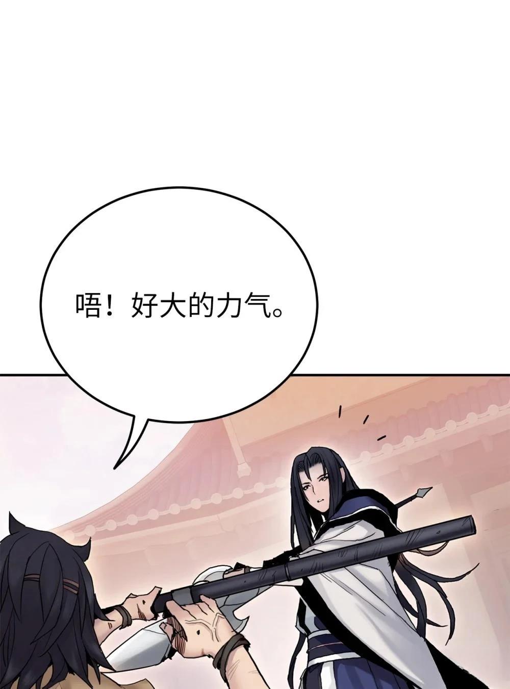 第17话59