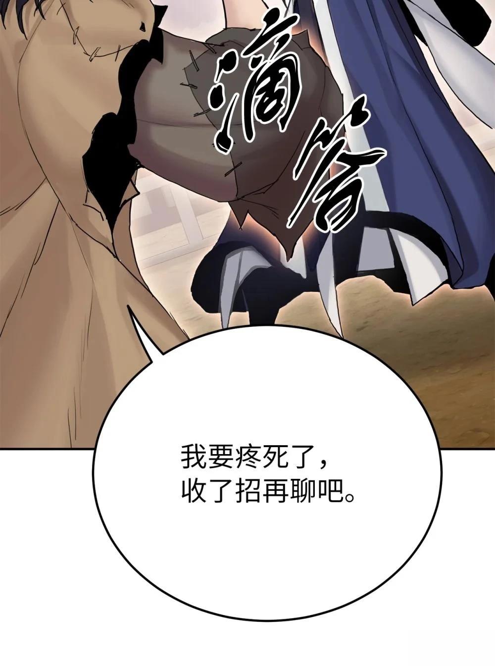 第17话60