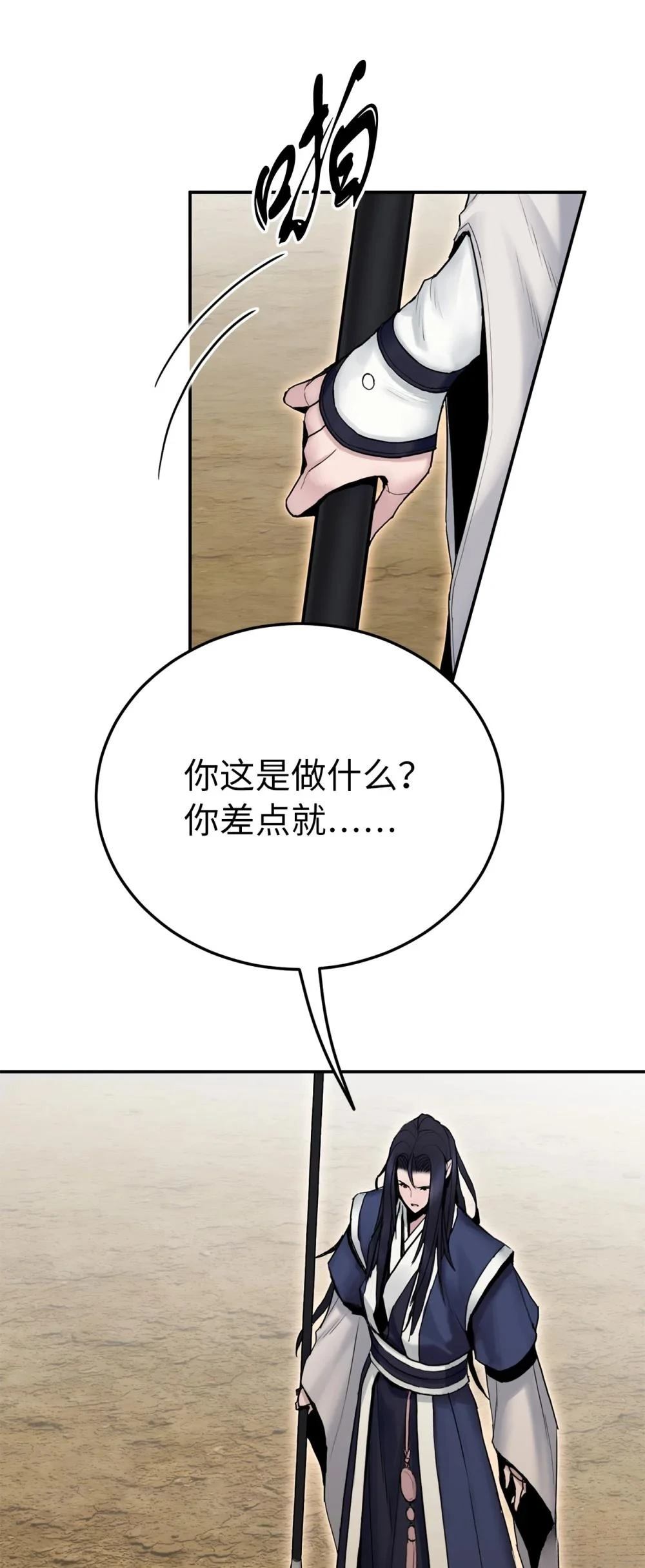 第17话61