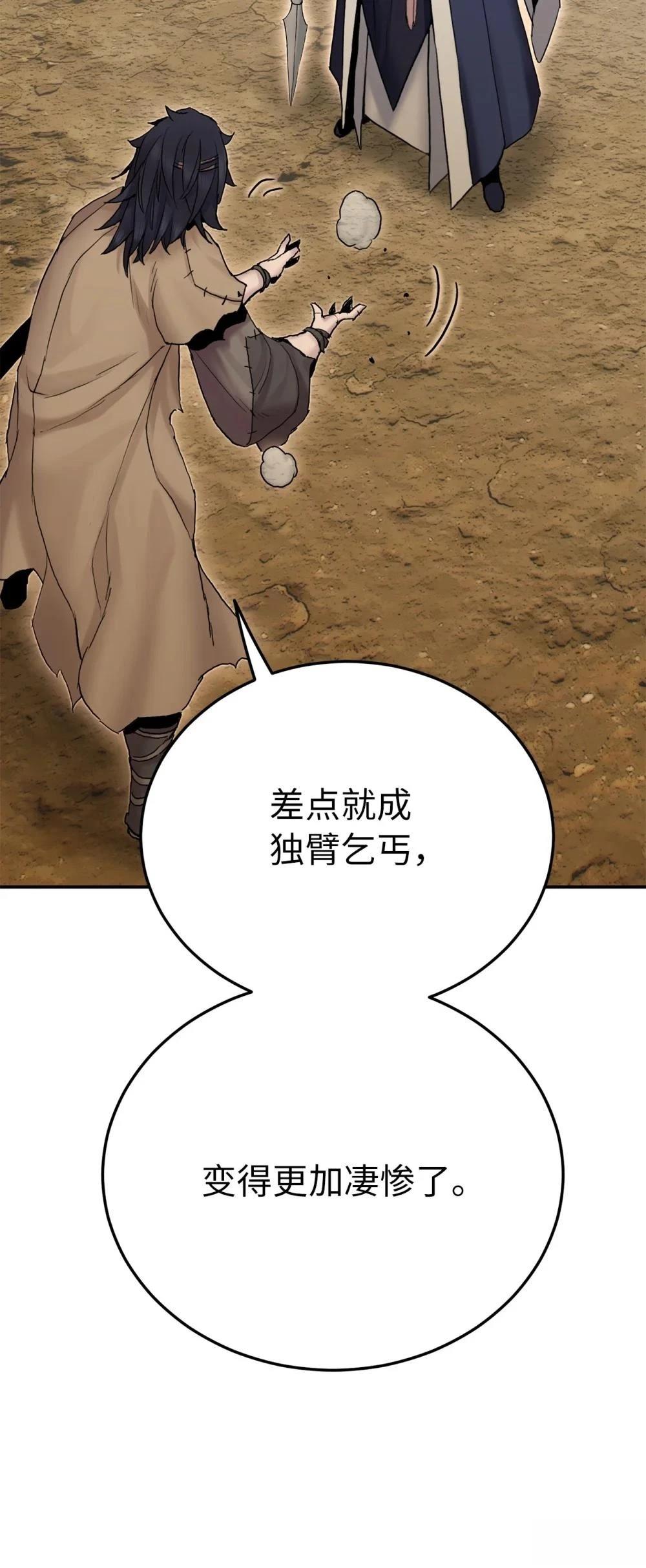 第17话62