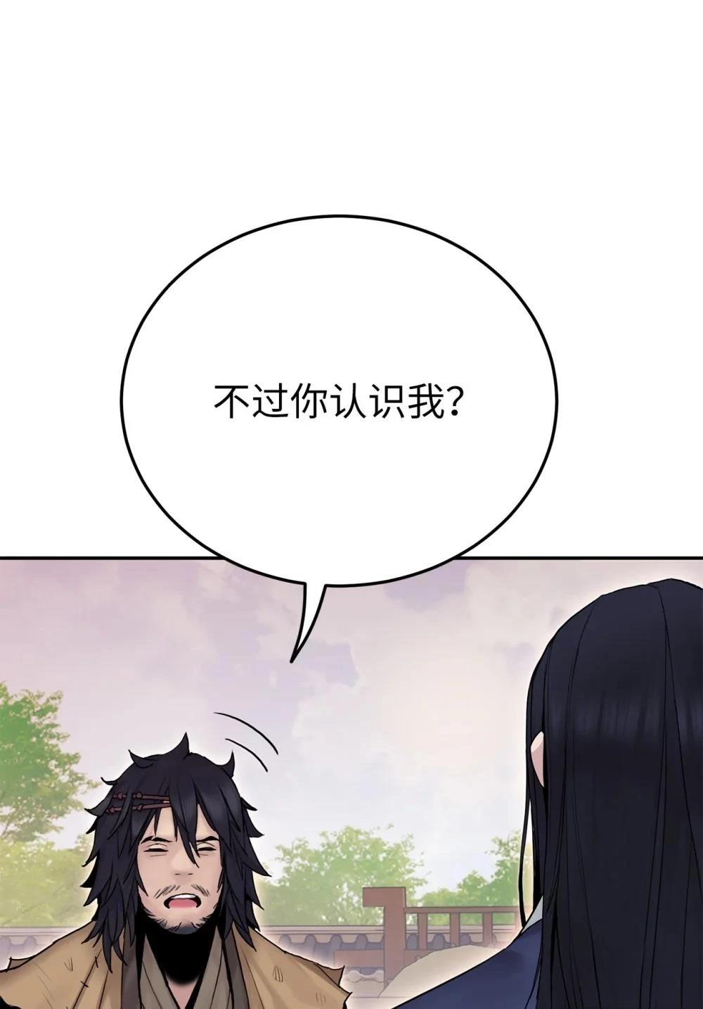 第17话63