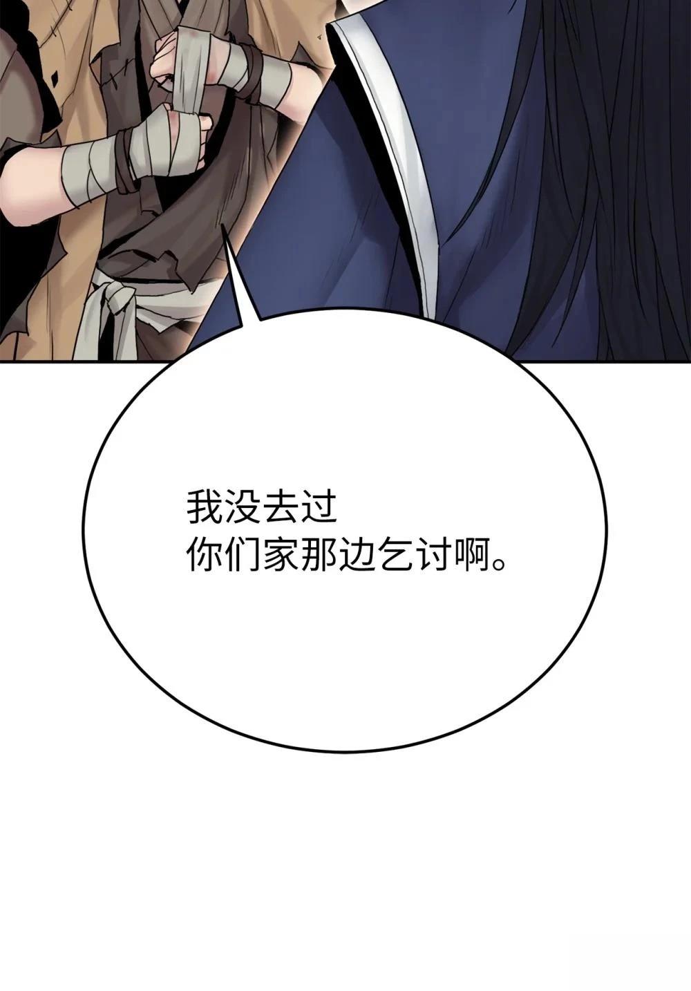 第17话64