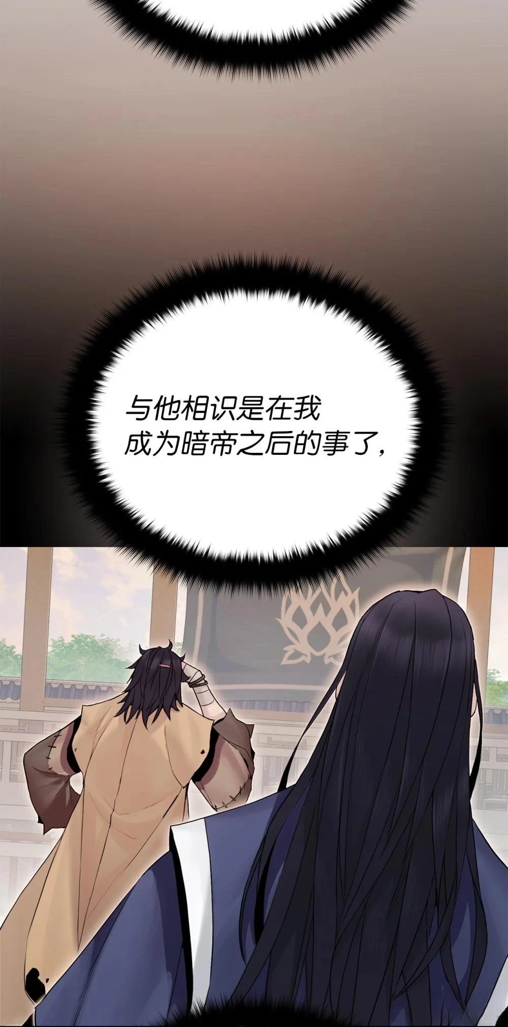 第17话68
